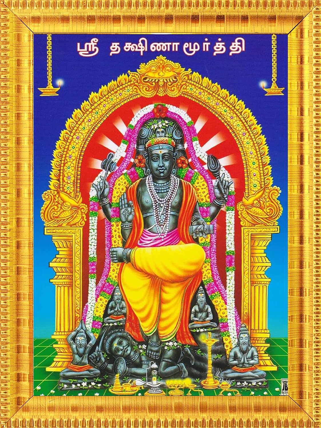 Dakshinamoorthy Photo Frame - Small Pooja Frame -7