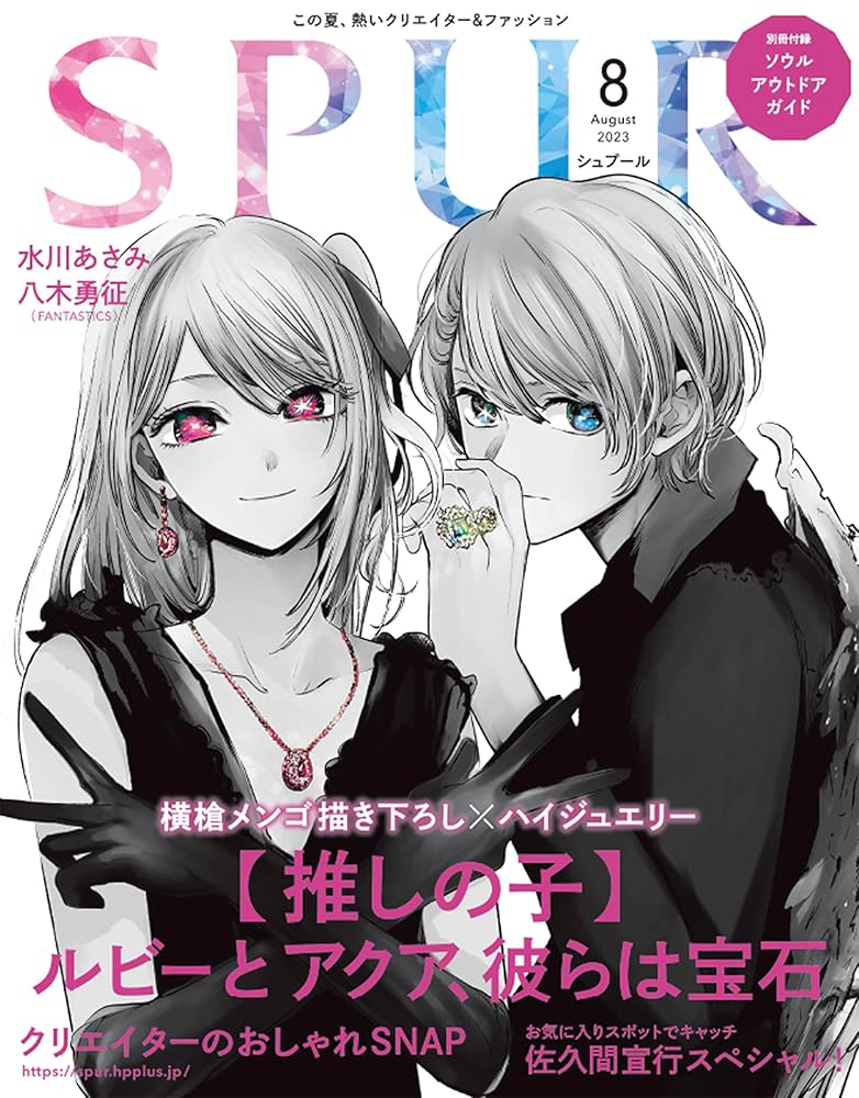 【サボ　愛称板】（表）シュプール白馬志賀○（裏）シュプール妙高志賀○向 サボ 愛称板】（表）シュプール白馬志賀○（裏）シュプール妙高