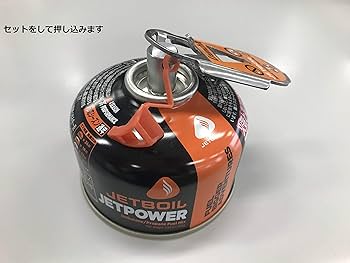 JETBOIL(ジェットボイル) クランチット 1824371 oyj0otl Amazon | JETBOIL(ジェットボイル) クランチット 1824371