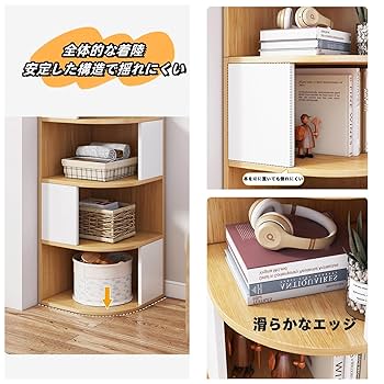 Amazon｜RoBeKaU本棚、多層収納ラック、コーナーキャビネット