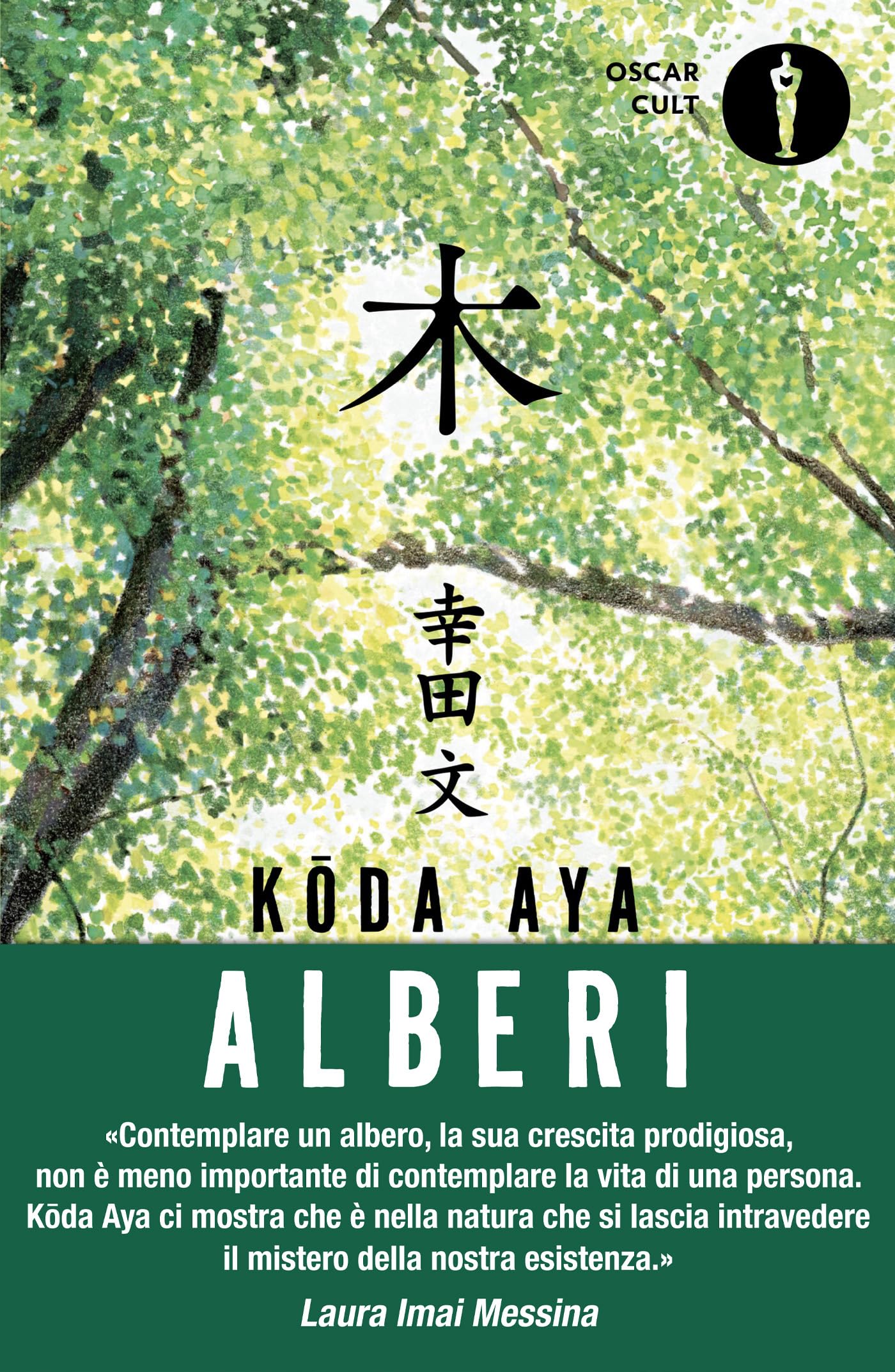 Amazon.com: Aya Kōda: books, biography, latest update