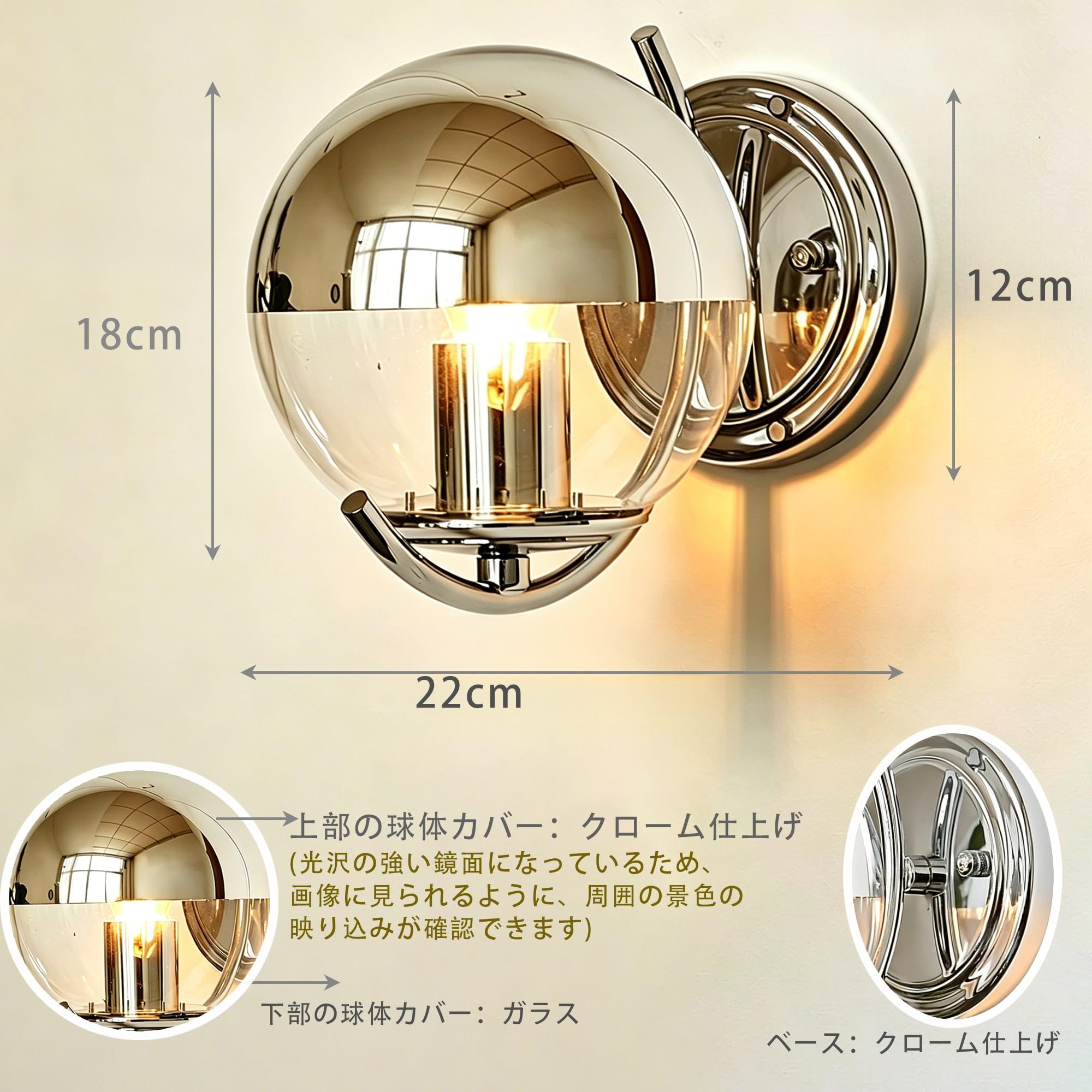 球体ガラス ウォールライト 2個セット Amazon.co.jp : ウォールランプ ブラケットライト, ミラー ガラス 球面