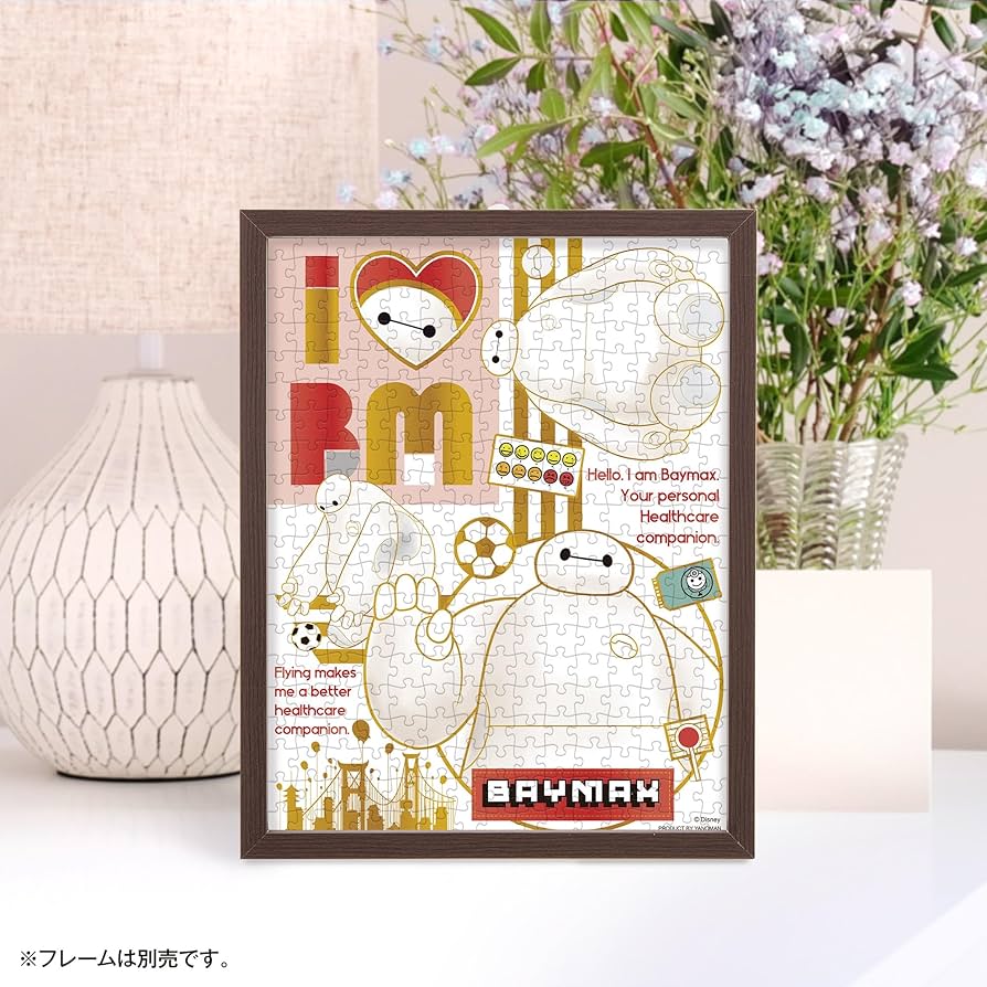 Amazon | やのまん(Yanoman) 【日本製】 300ピース プチプチ