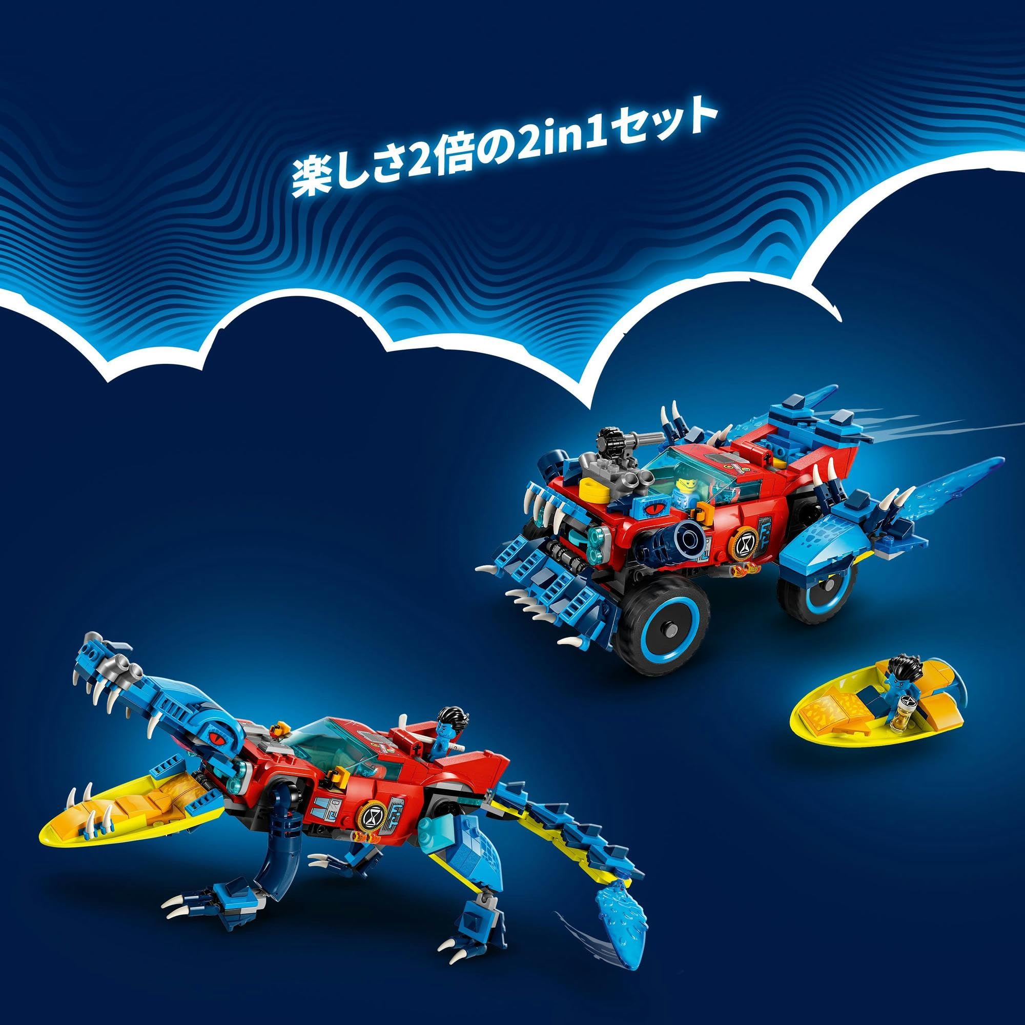 Amazon.co.jp: LEGO DREAMZZ Crocodile Vehicle Toy, Building Blocks