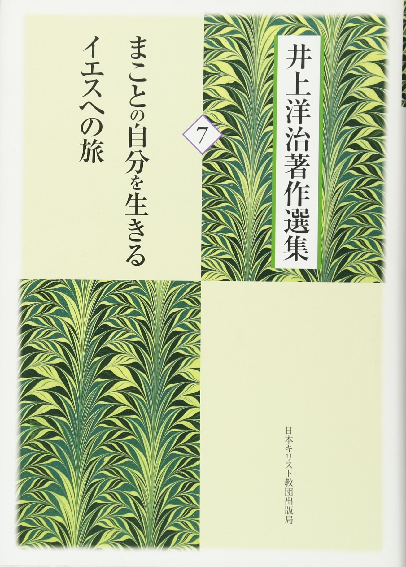 Amazon.co.jp: 山根 道公: 本、バイオグラフィー、最新アップデート