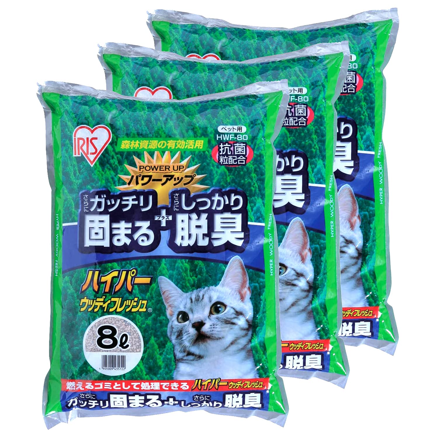 アイリスオーヤマ 猫砂 抗菌ガッチリ固まる 8L×3