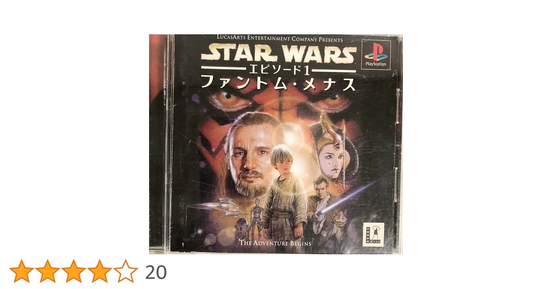 PCゲーム　スター・ウオーズ エピソード1 ファントムメナス PS1 『スターウォーズ ファントム・メナス』第6話【モス