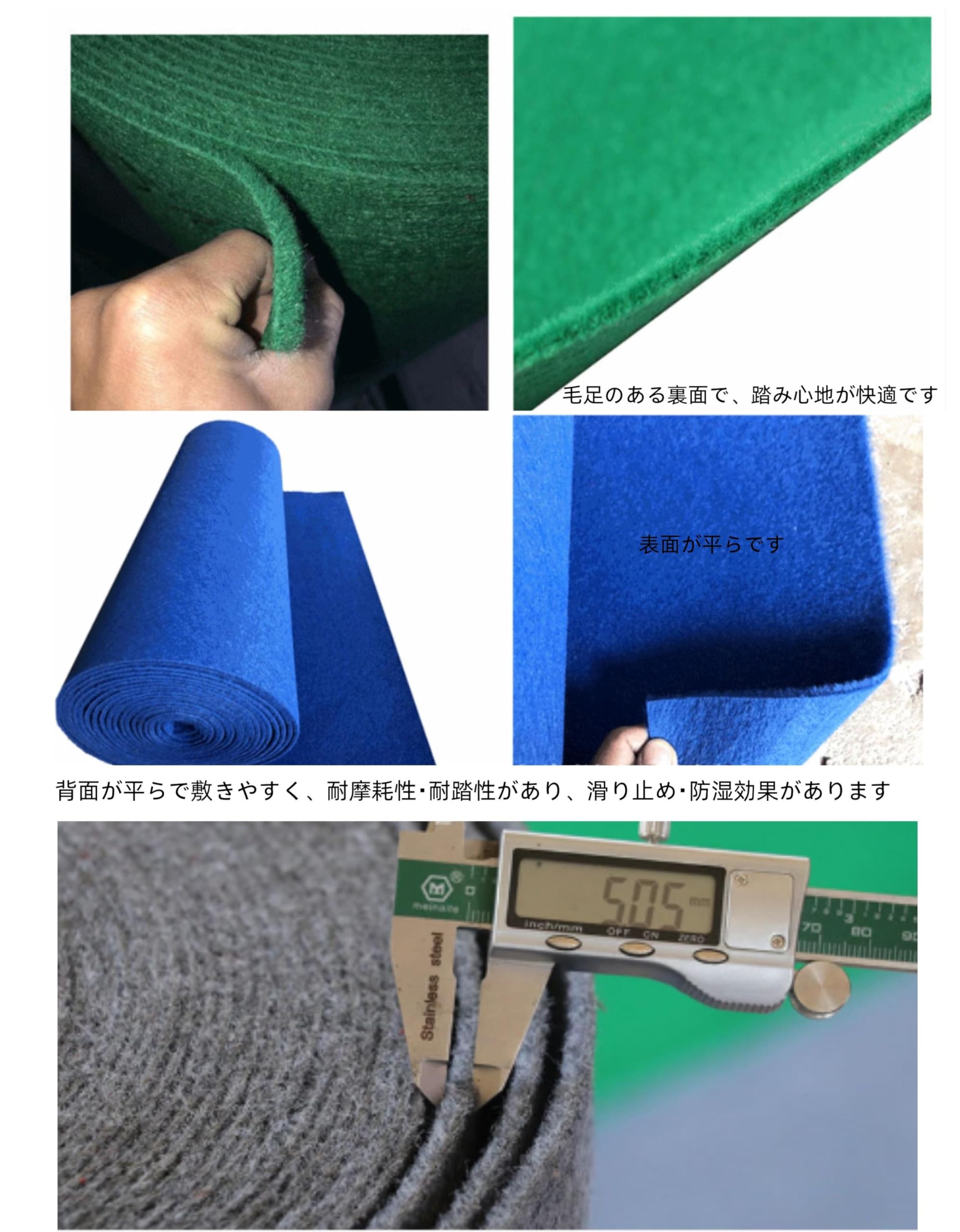 Amazon | HCOSBIN 毛氈 風 フェルト パンチカーペット 厚さ 5mm 防炎