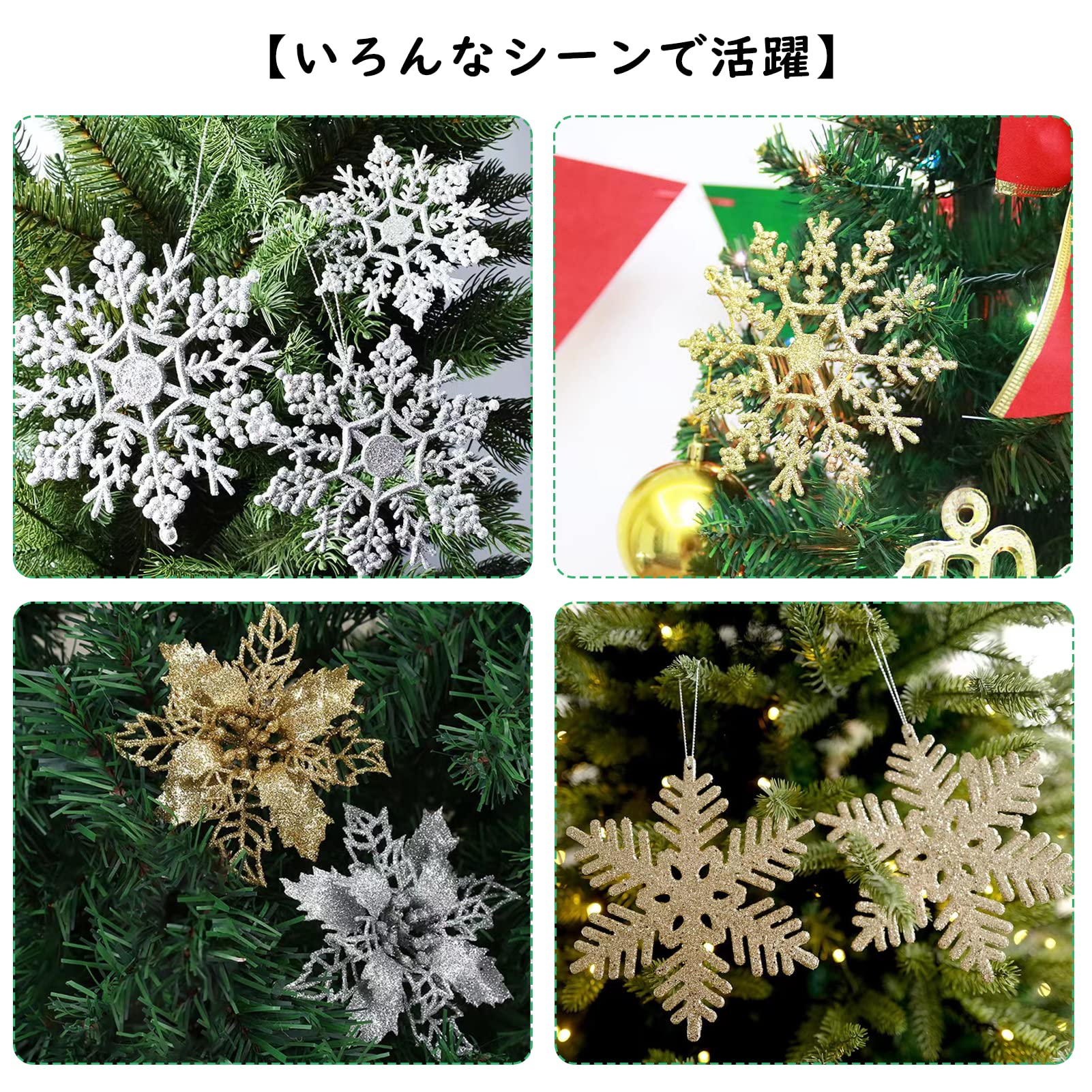 Amazon.co.jp: Haodeliy クリスマスツリー飾り 雪の結晶 32枚入れ