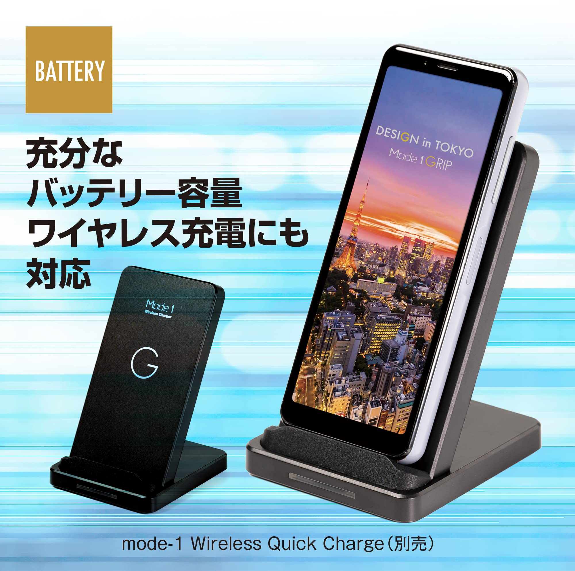 Mode1 GRIP ☆ MD-05P ☆ SIMフリー Amazon | MD05P [SIMフリースマートフォン Helio P70 5インチTFT液晶