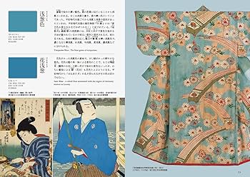 傳統の色　日本古来の染め色の解明と復元 傳統の色 日本古来の染め色の解明と復元 新版 日本の伝統色