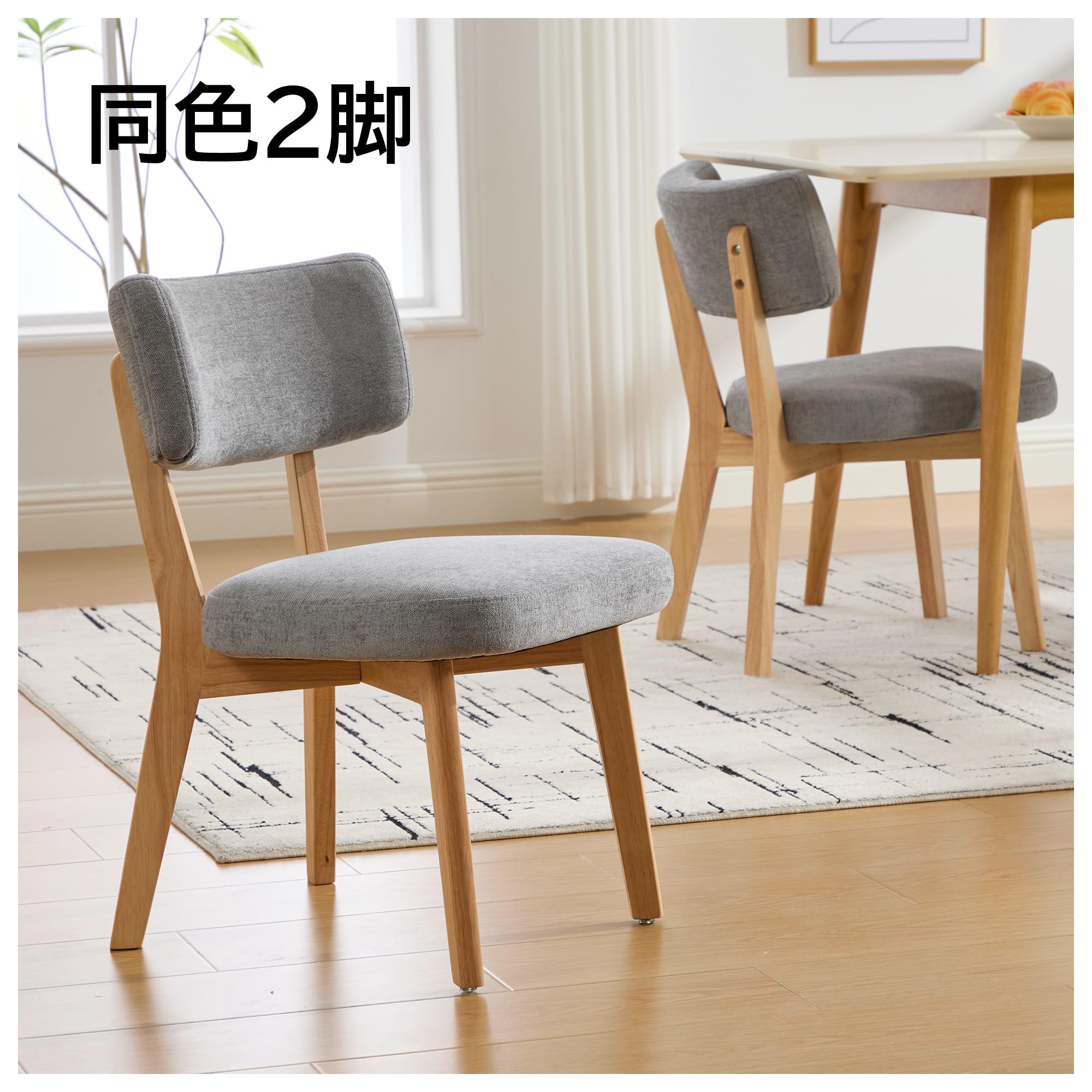 ダイニングチェア❣️2脚セット 椅子 北欧 チェア シェニール生地 クッション付 Amazon｜ダイニングチェア 2脚セット 椅子 北欧 チェア おしゃれ