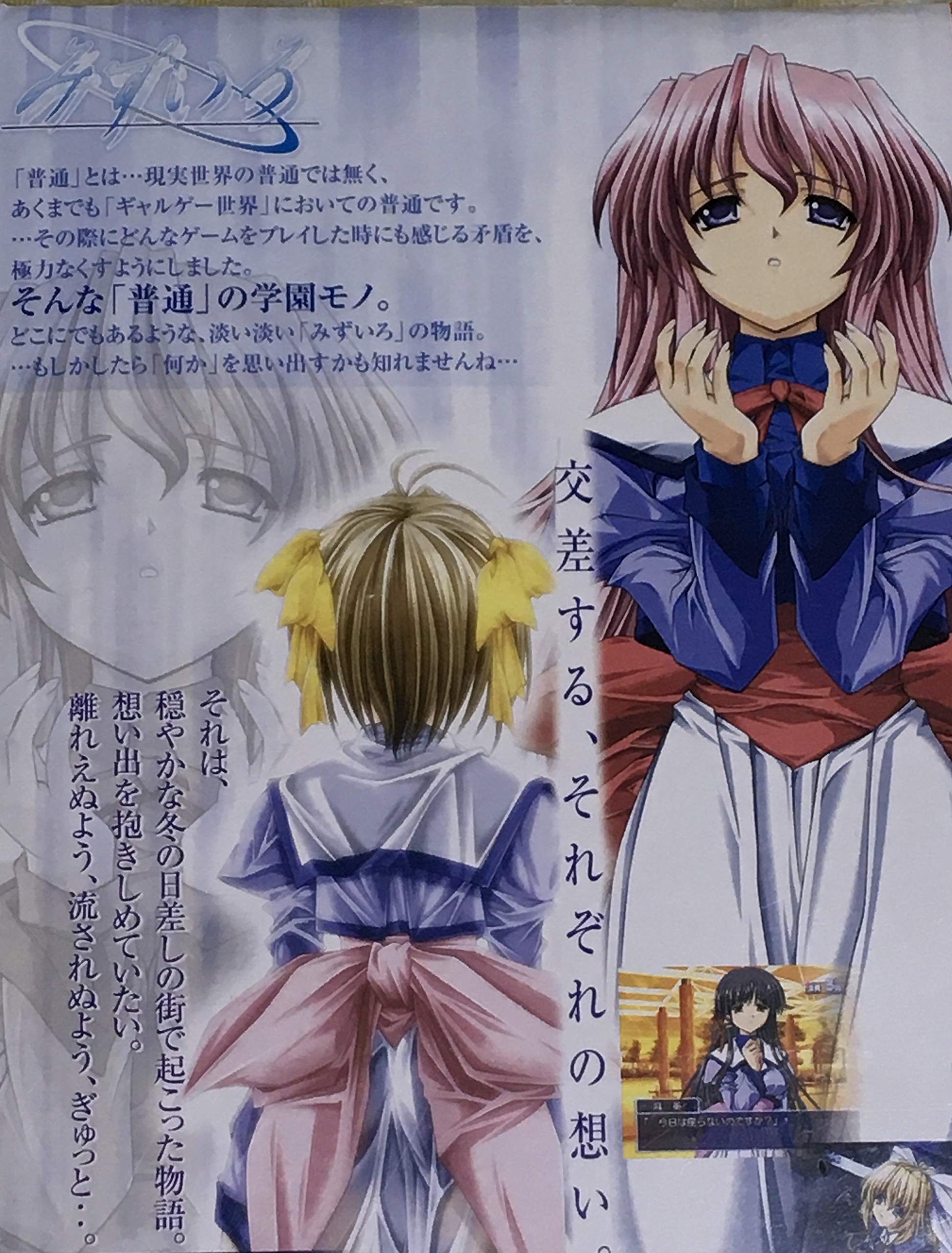 みずいろ・銀色　初回限定バージョン　未開封　シュリンク付　１BOX みずいろ・銀色 初回限定バージョン 未開封 シュリンク付 1BOX