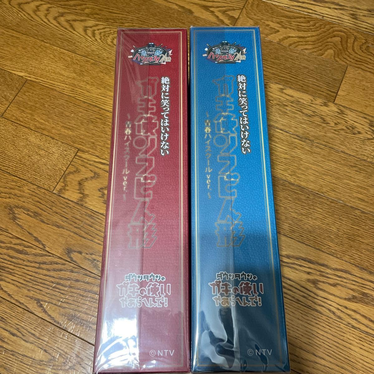ダウンタウンのガキの使いやあらへんで　ソフビ　2体セット Amazon.co.jp: ダウンタウン ガキの使いやあらへんで ガキ使