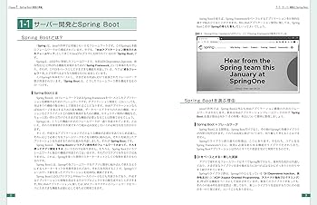 Amazon.co.jp: Spring Boot 3 プログラミング入門 : 掌田津耶乃: 本