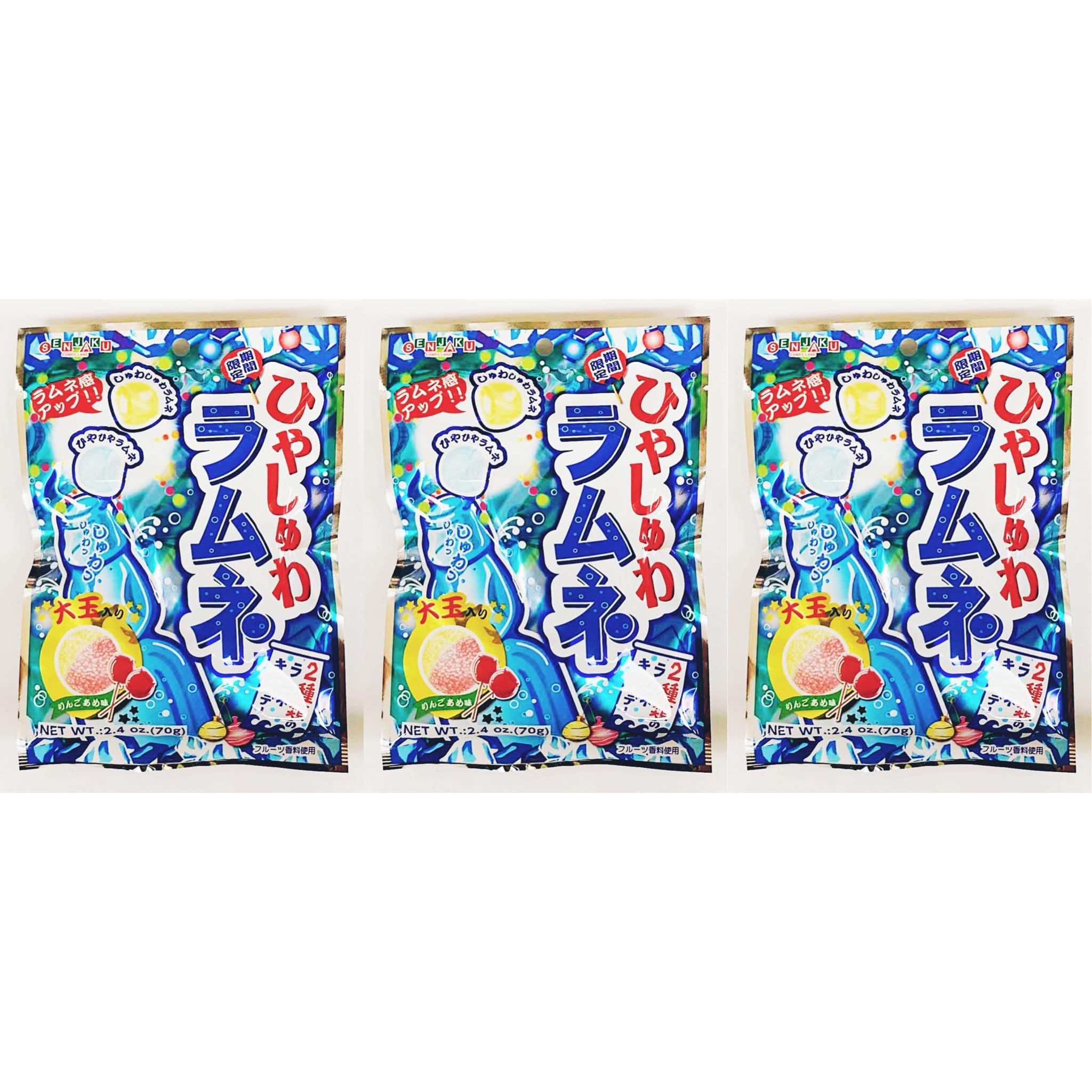 Amazon.com : Cool Soda Candy,Ramune Flavored Candy,2.4 Oz, 3 Packs