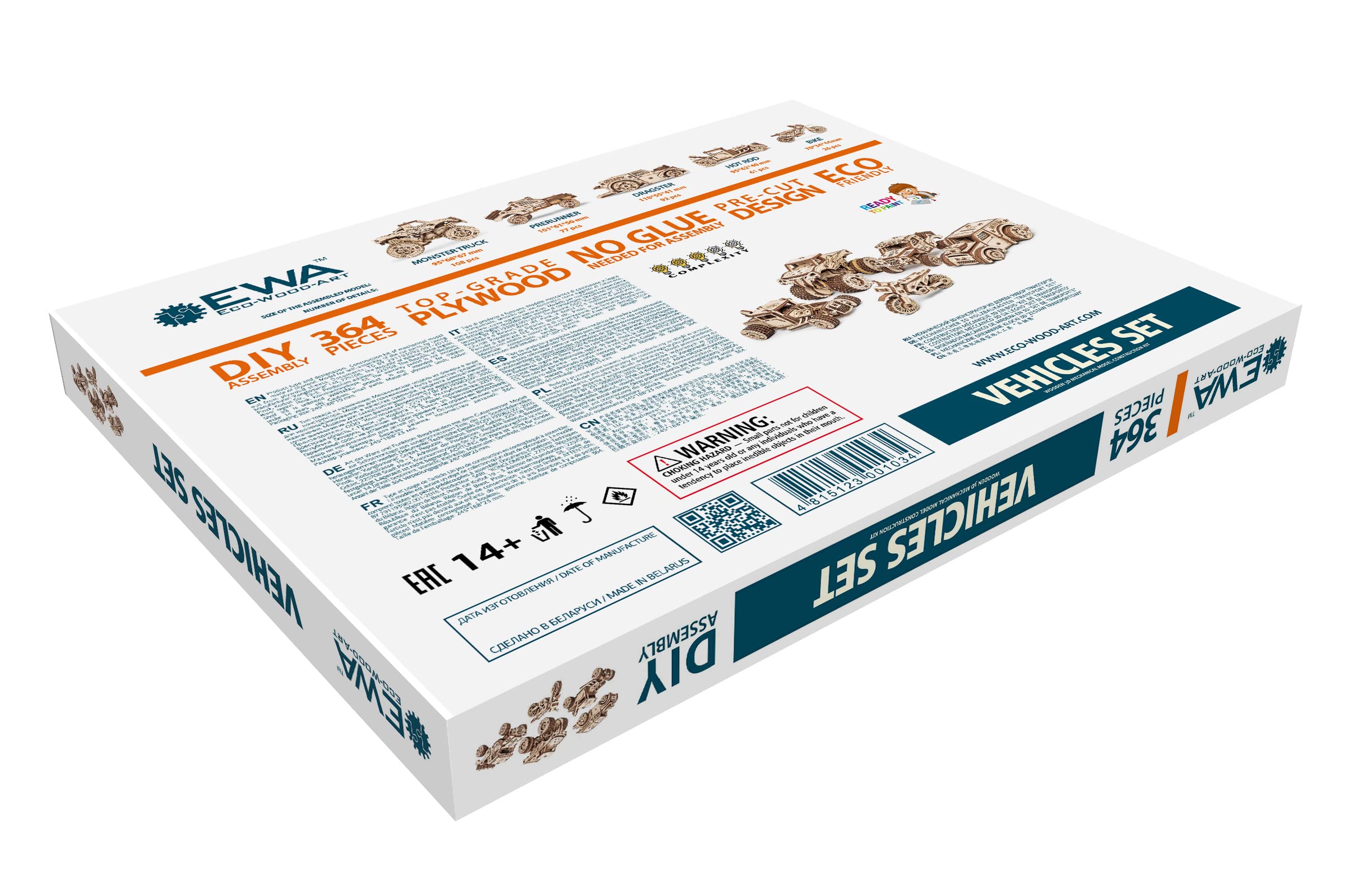 EWA Eco-Wood-Art Vehicles Set 3D Holzpuzzle für Jugendliche und Erwachsene-Mechanisches Transportset Modell-DIY-Bausatz, Selbstmontage, kein Kleber erforderlich-364 Stück, natürlich