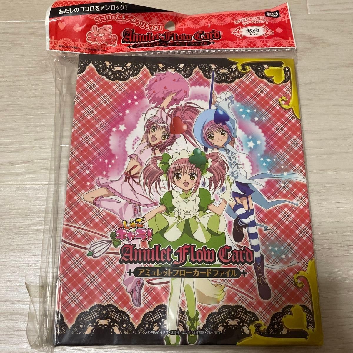 しゅごキャラアミュレットフローカードファイル