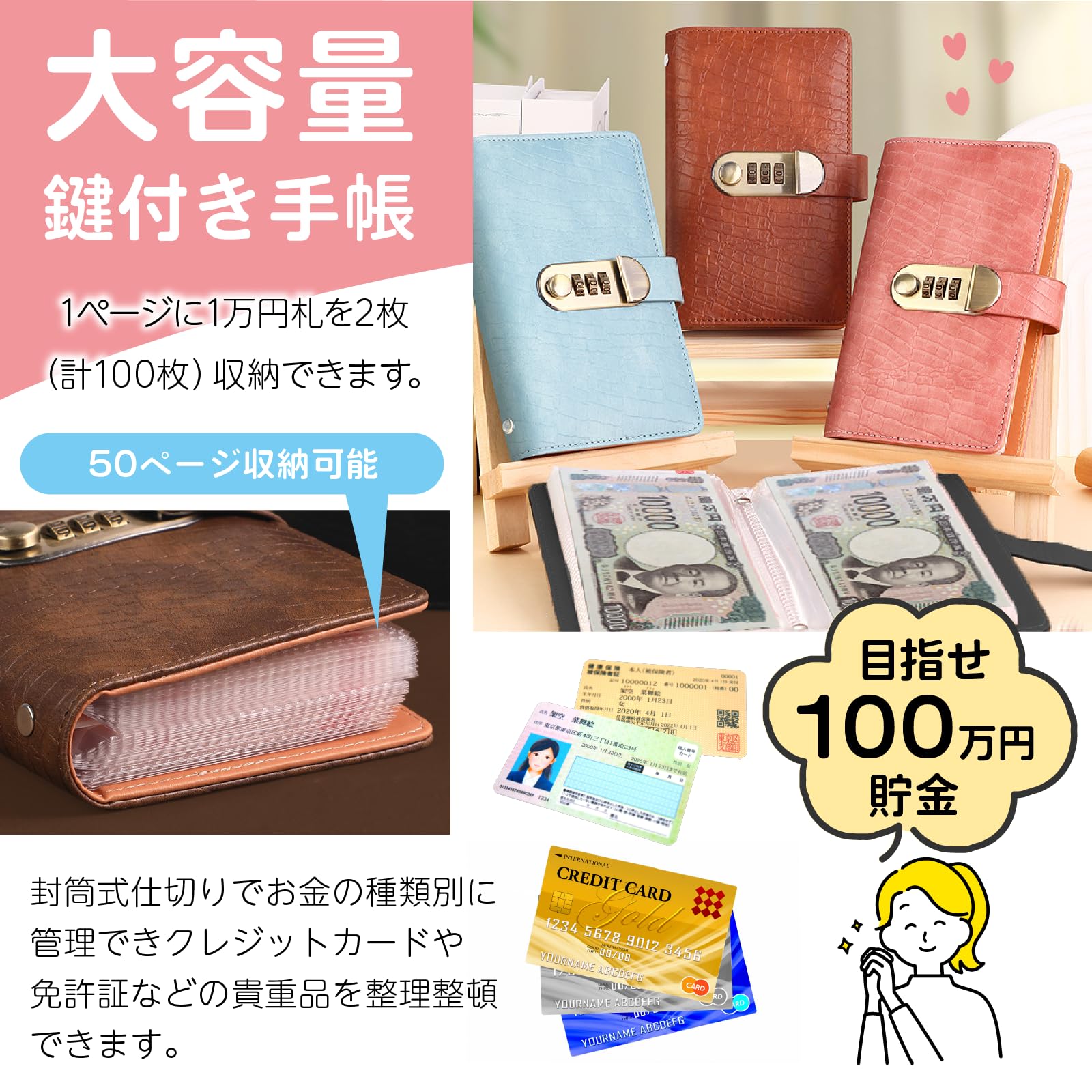 Amazon.co.jp: ドットコムプライム 鍵付貯金箱 手帳式 100万円貯金