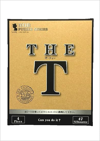 Amazon 銘木nobパズル The T 木製パズル おもちゃ Amazon 銘木nobパズル The T 木製パズル おもちゃ