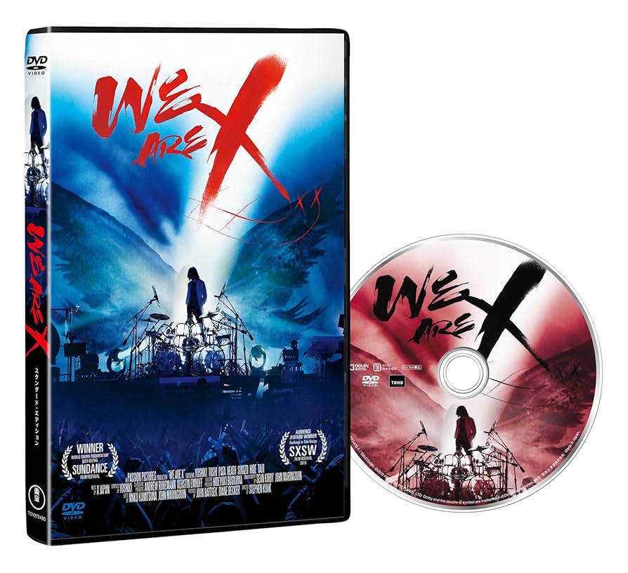 【未開封】WE ARE X DVD スペシャル・エディション 3枚組 Amazon.co.jp: WE ARE X DVD スペシャル・エディション(3枚組