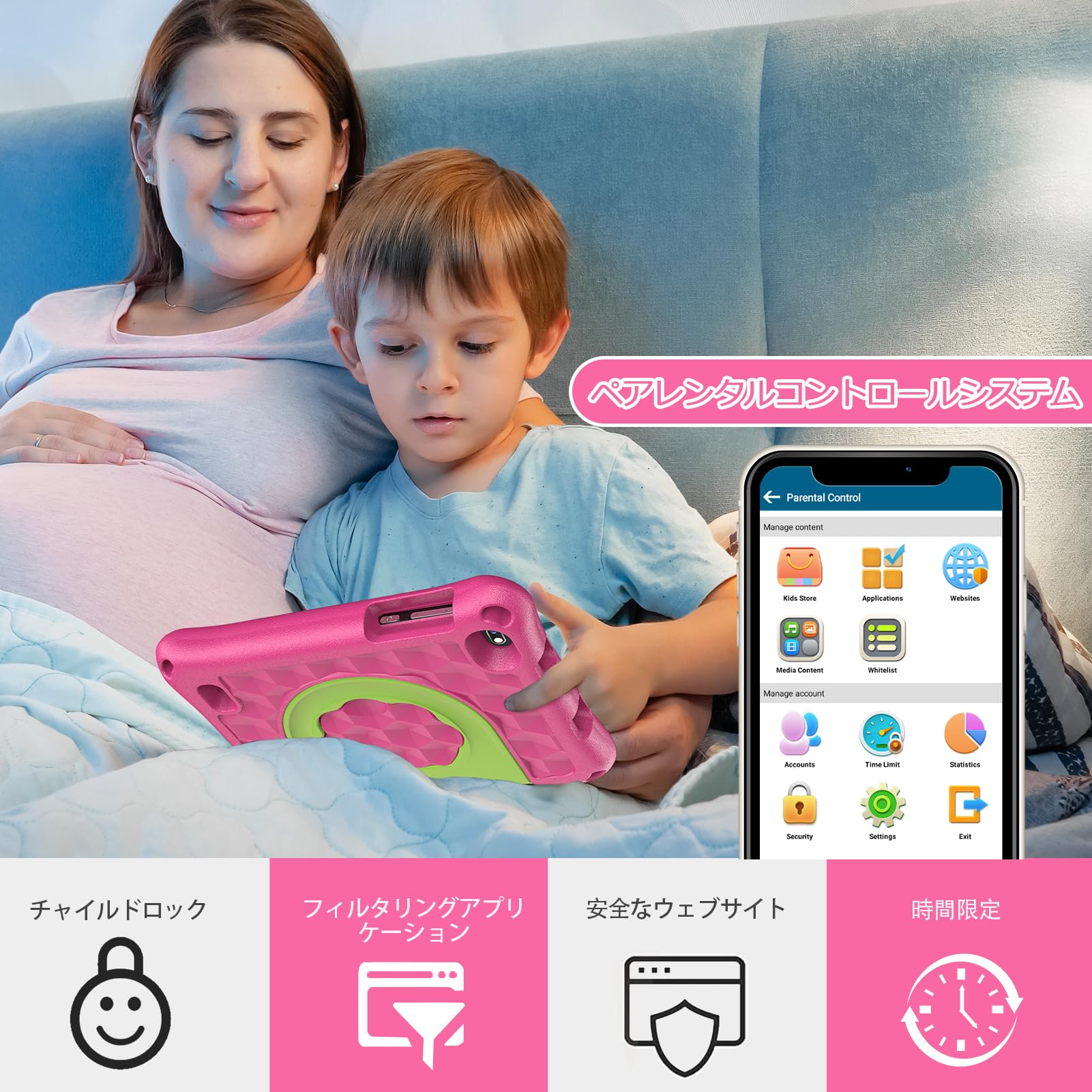 キッズタブレット 7インチ Android13搭載】子供用タブレット 学習/p