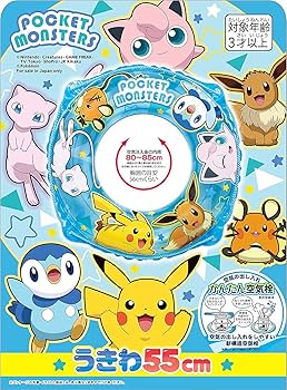 デジモンフロンティア　浮き輪　直径55cm デジモンフロンティア 浮き輪 直径55cm - メルカリ