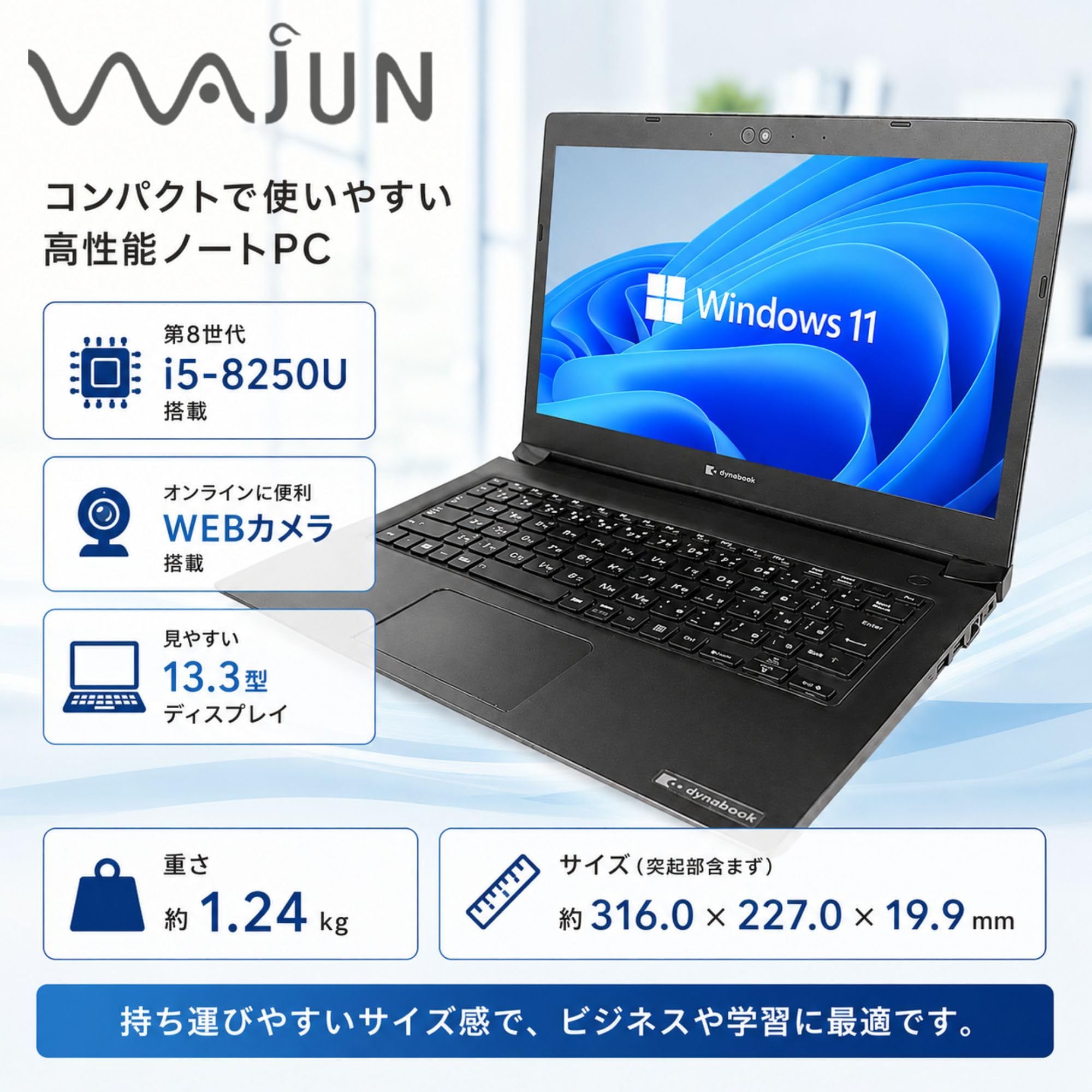 Amazon.co.jp: (Refurbished) Dynabook S73 13.3 Type i5-8250U