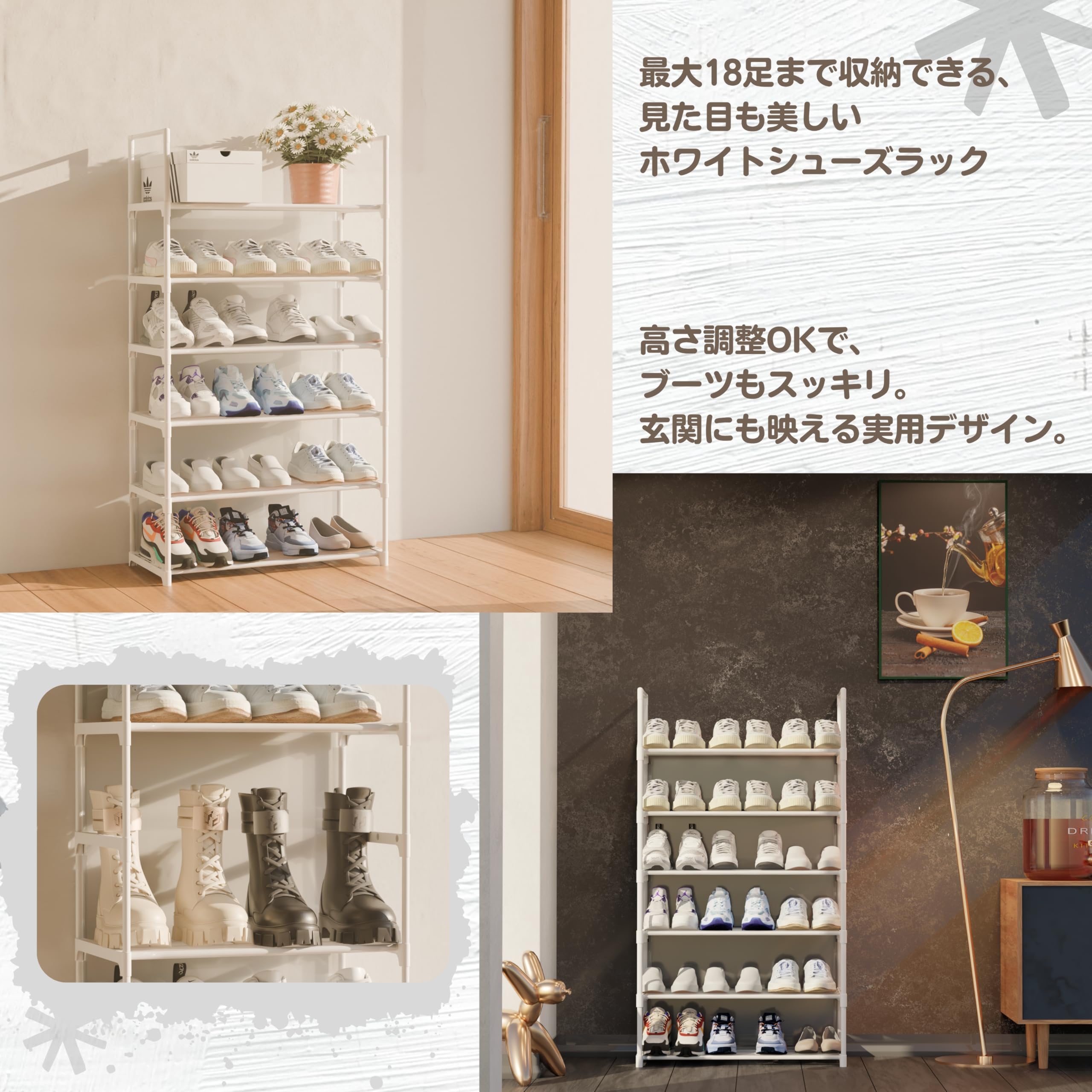 Amazon｜ZENTOU 6段ワイド 白 【新型壁＆靴保護機能】 シューズラック