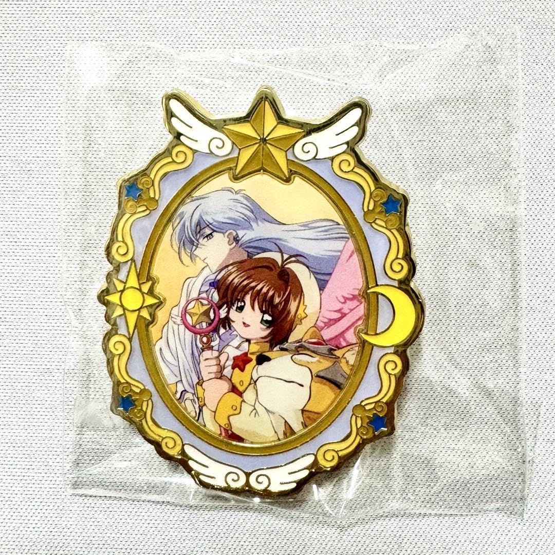 Amazon.co.jp: △YY カードキャプターさくら プレミアムピンズ