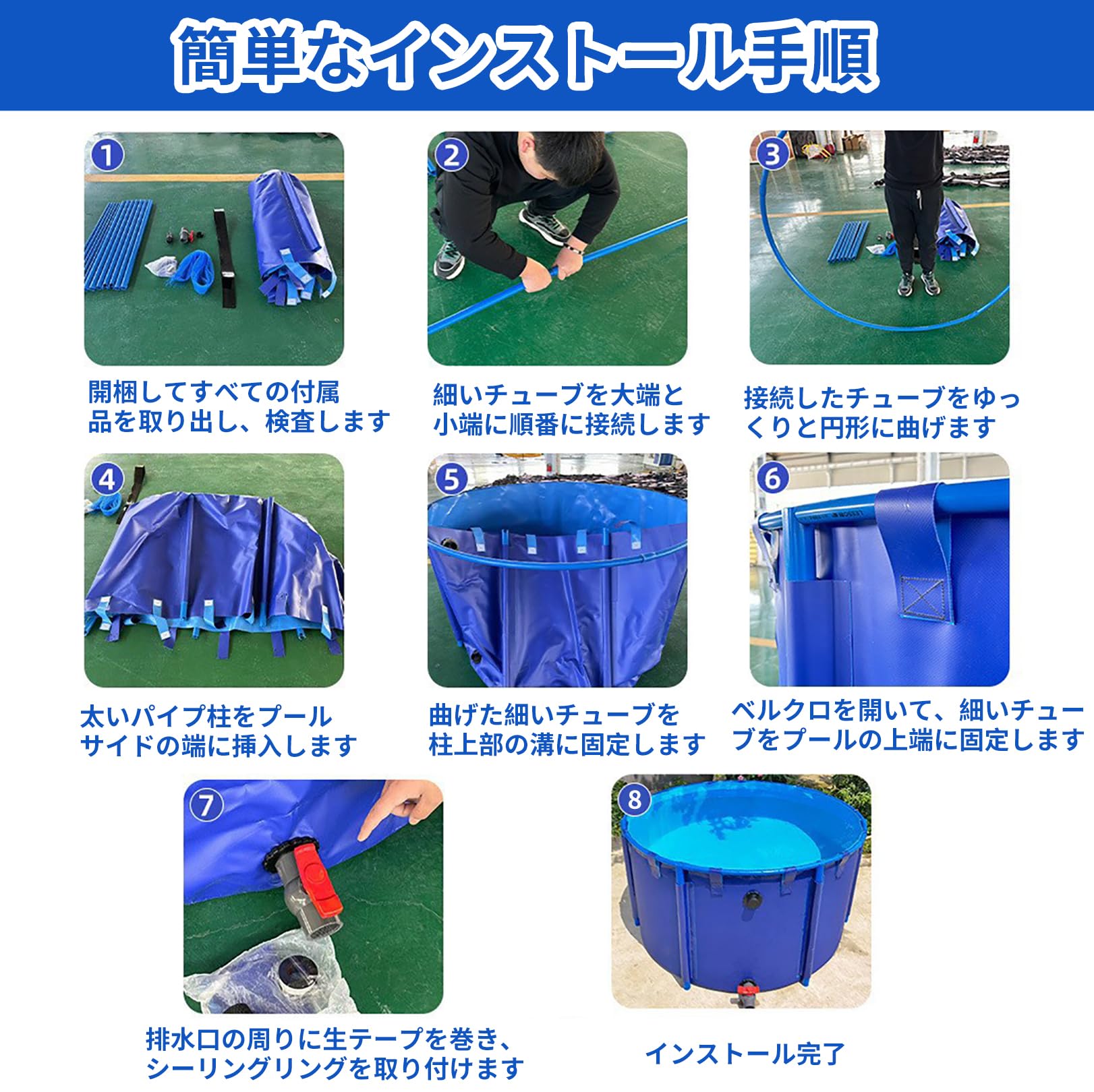 Amazon | Pounjsd フレームプール 1m 錦鯉 池 組み立て大型水槽 円形