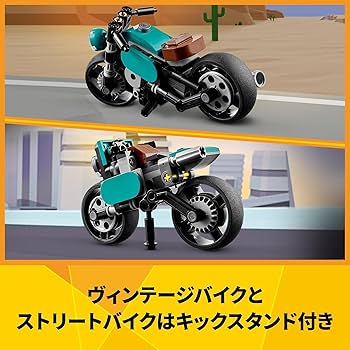レゴ　互換　スーパーバイク　1/5スケール　1985pcs　迫力のビッグスケール 31114.jpg?fit=crop&quality=80&