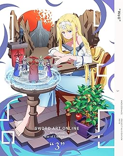 ソードアート・オンライン アリシゼーション War of Underworld 3(完全生産限定版) [Blu-ray]