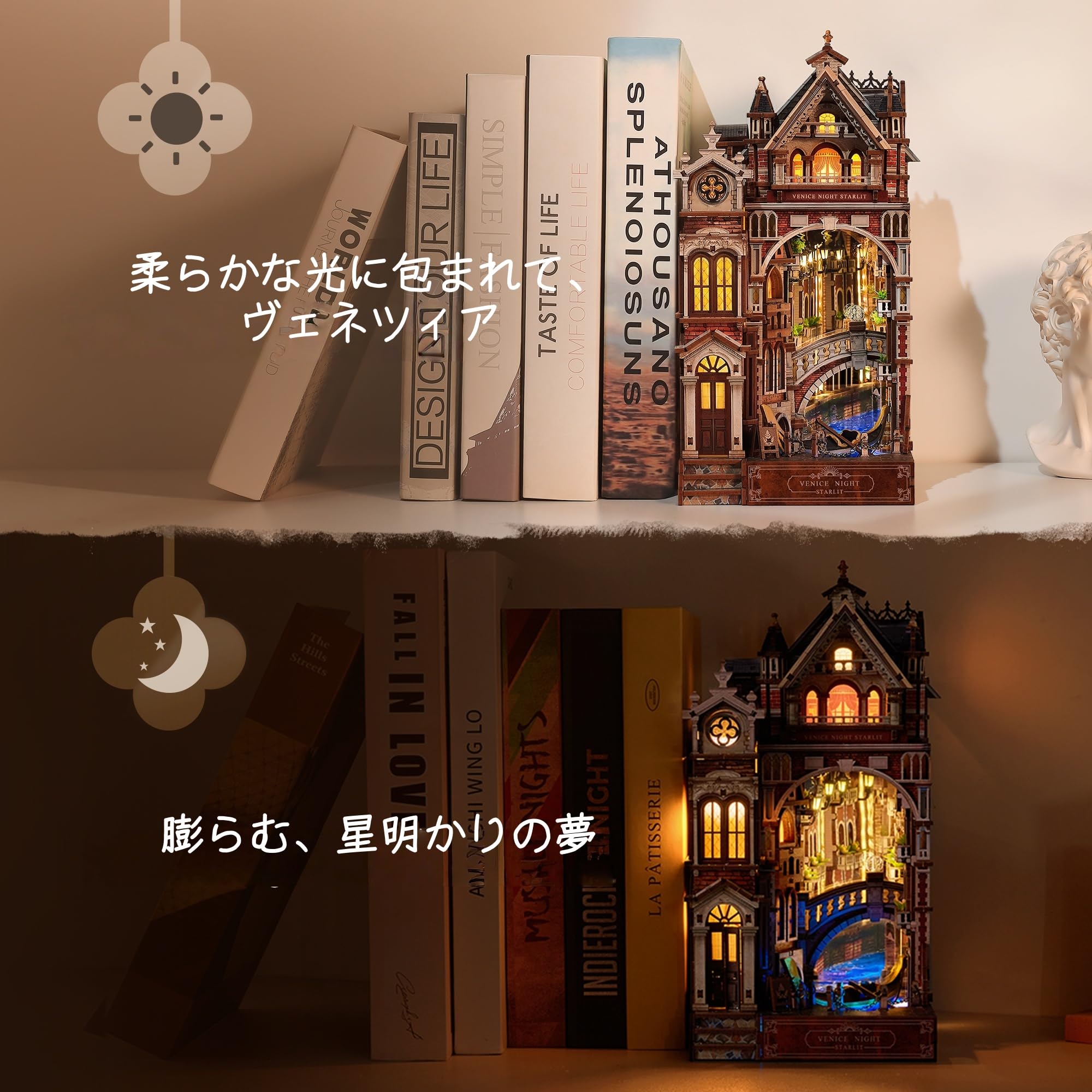 Amazon | FUNPOLA 木製パズル 3Dパズル ベネチアの星 ヴェネチア 夜景