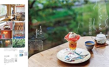 【やん】コーヒー本3冊 やん】コーヒー本3冊 61Ens85LtcL.jpg