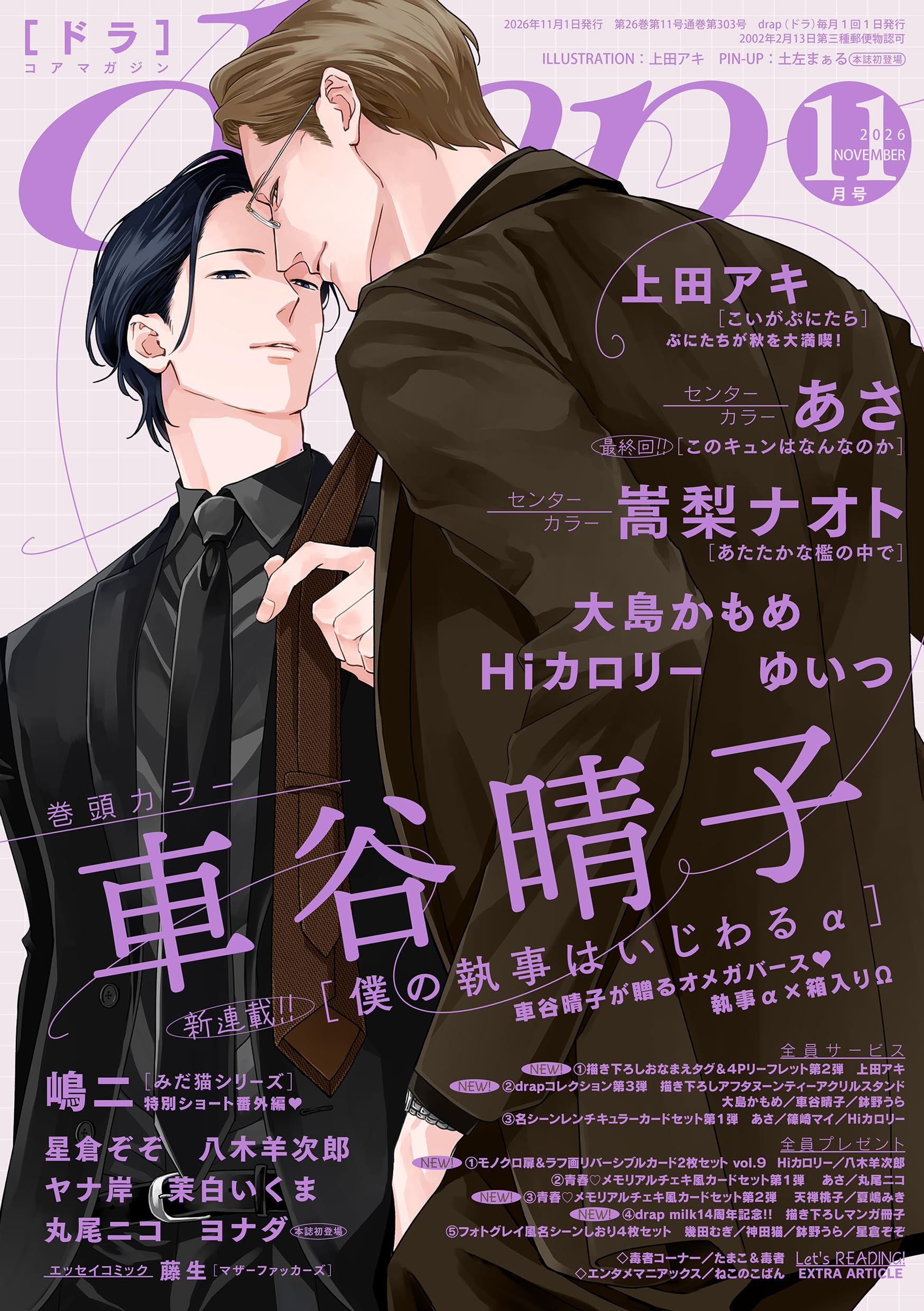 嶋二　小冊子 Amazon.co.jp: 嶋二: 本、バイオグラフィー、最新アップデート