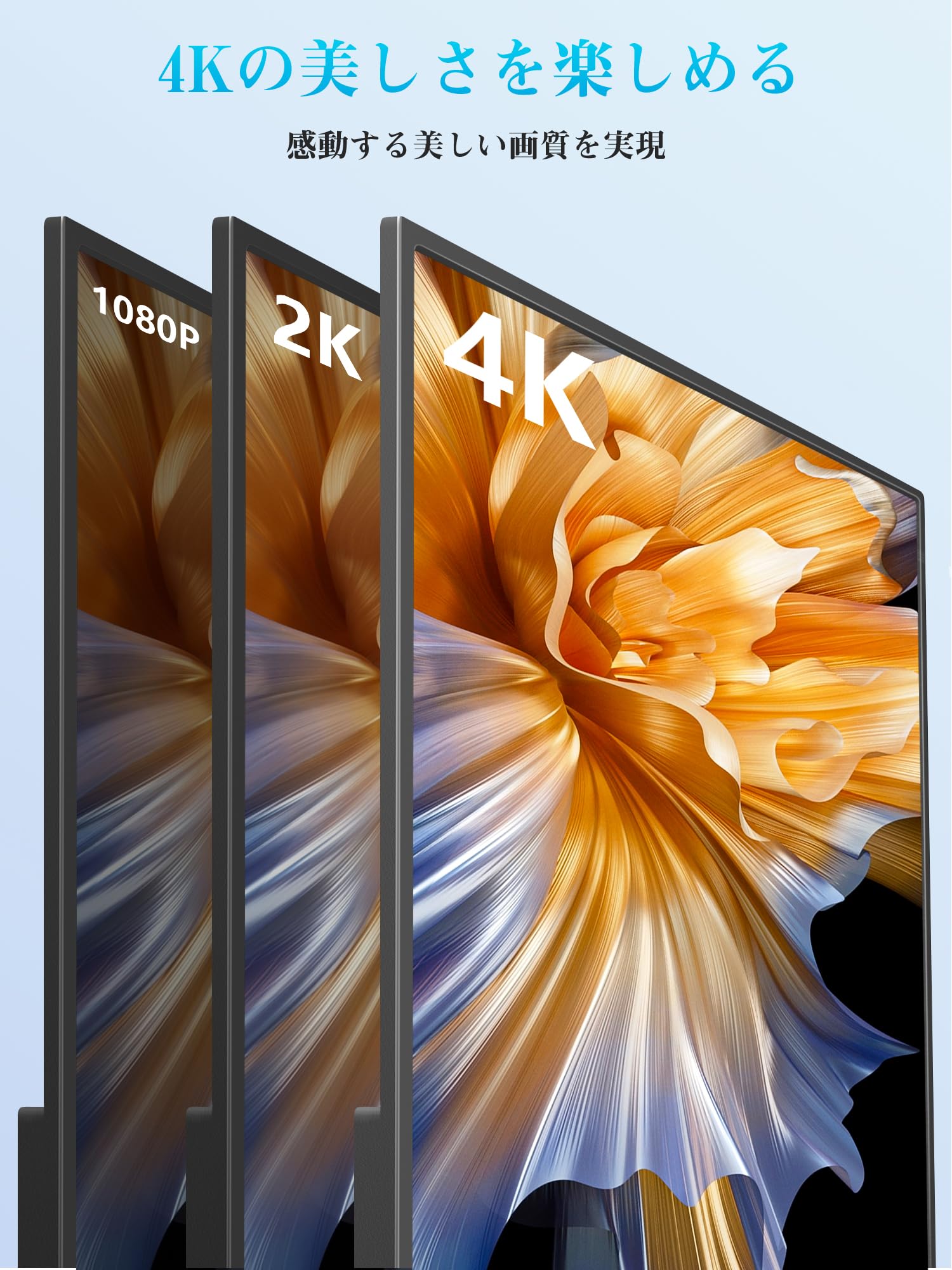 i*v様 4k+ 13.9インチ ポータブル モバイル モニター ディスプレイ ポータブル モニター 4k 13.3」の人気商品一覧 | 安い商品を通販