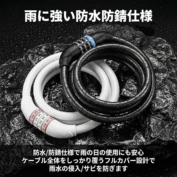 YEWILD 自転車 鍵 ロック ワイヤーロック ダイヤル 4桁 盗難防止 頑丈 高切断対抗 亜鉛合金 防水 防錆 耐久 長115cm 太さ9mm 軽量 コンパクト 携帯便利 ロードバイク MTB クロスバイク (ブラック) - 4