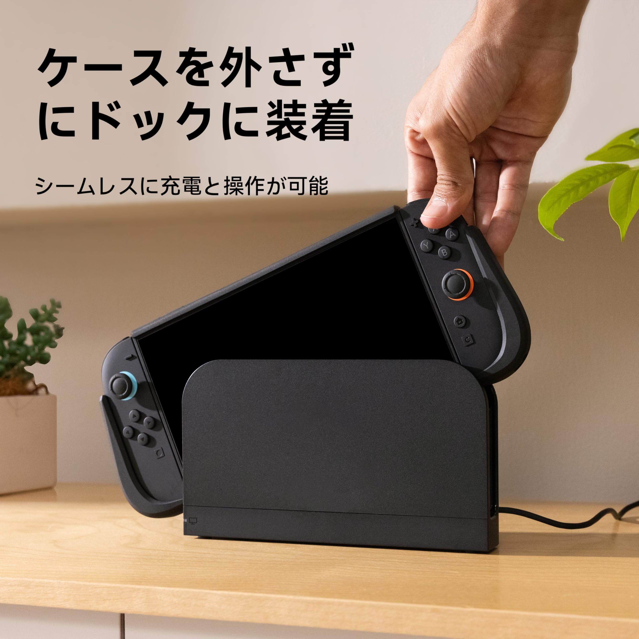 Amazon.co.jp: KIWIHOME Switch 2 ケース ドック対応 P2 スイッチ2