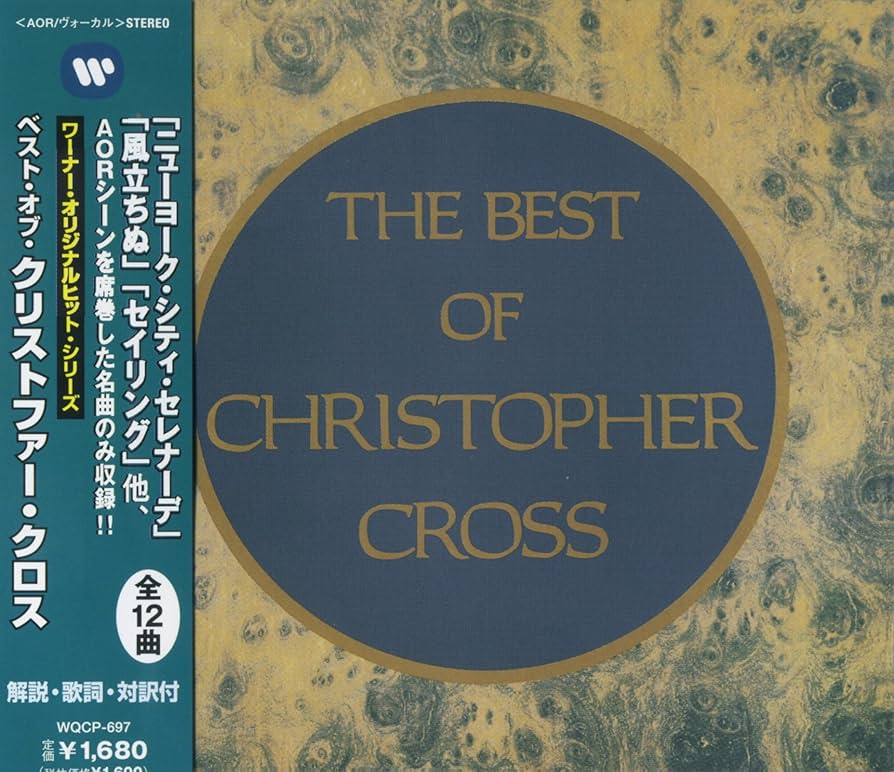 Amazon.co.jp: クリストファー・クロス WQCP-697: ミュージック