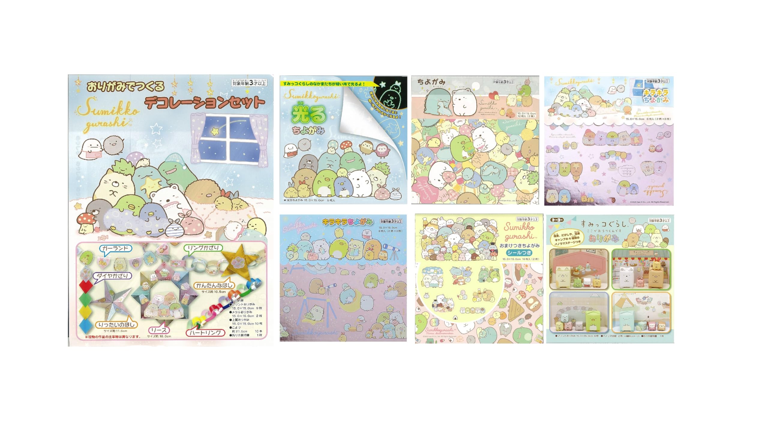 キャラクターボールペンイラスト本・キャラクター折り紙本いろいろ全15冊セット キャラクターボールペンイラスト本・キャラクター折り紙本