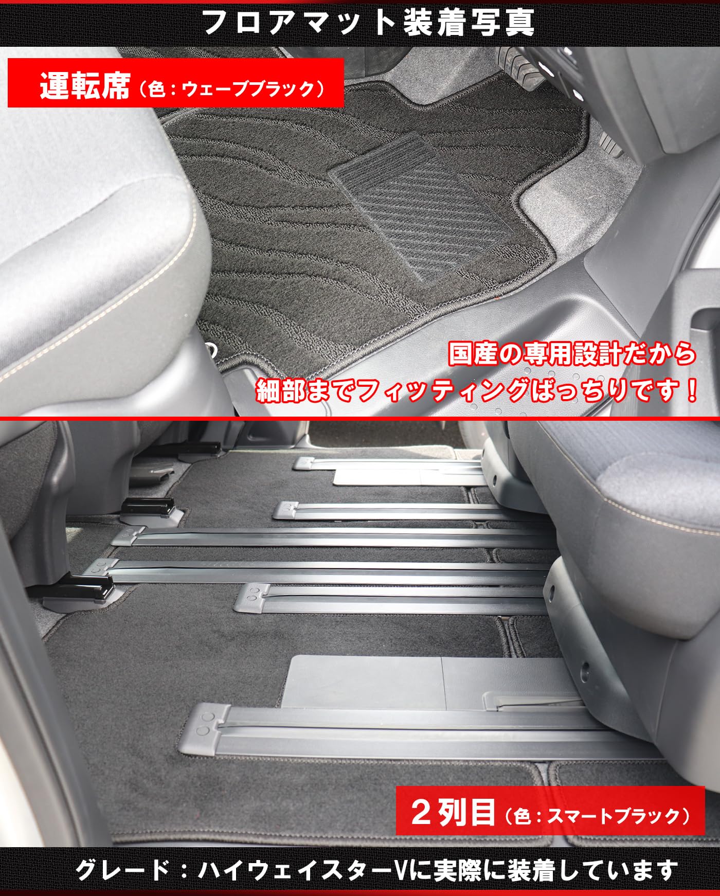 Amazon | ZeroCircle 日産 新型セレナ C28 フロアマット(装着画像あり 