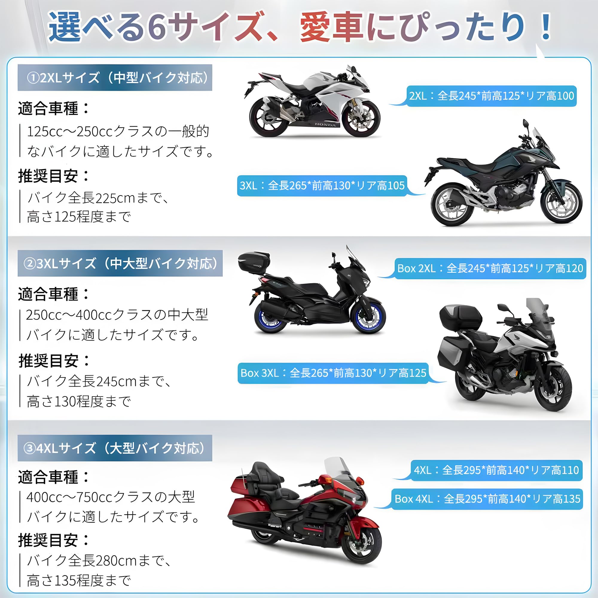Amazon | Bst Jyob バイクカバー オックス600D 厚手 【バイク専門家