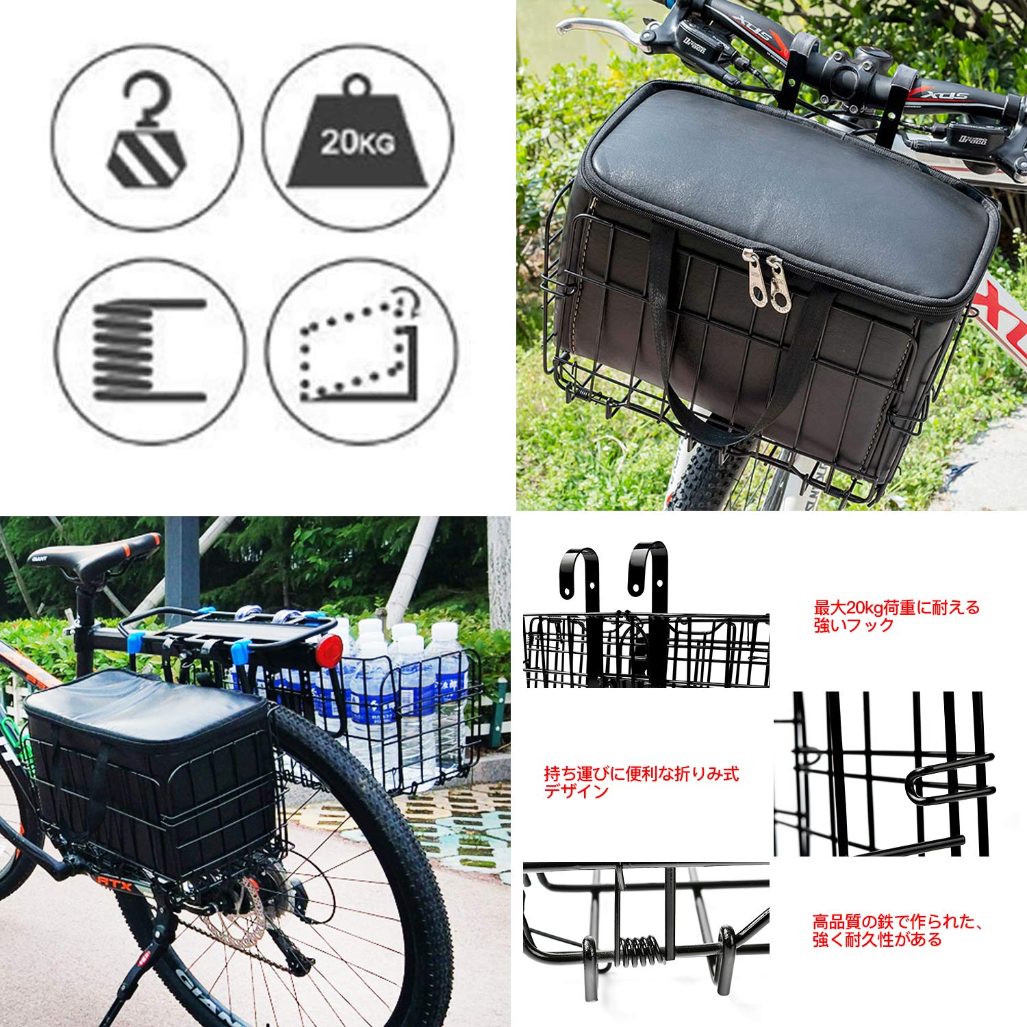 Amazon | 自転車かご バスケット 前カゴ 折りたたみ 脱着式