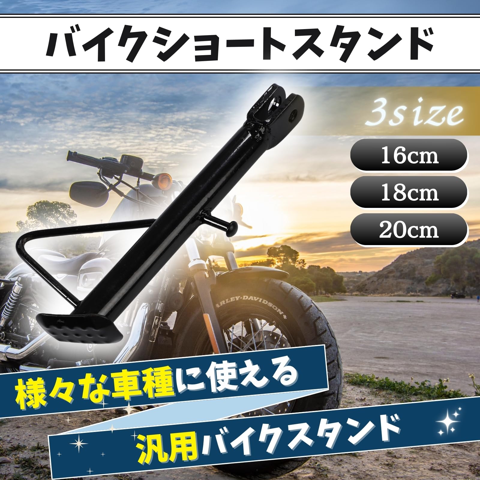 Amazon.co.jp: [GNAcs]ショートスタンド サイドスタンド サイド