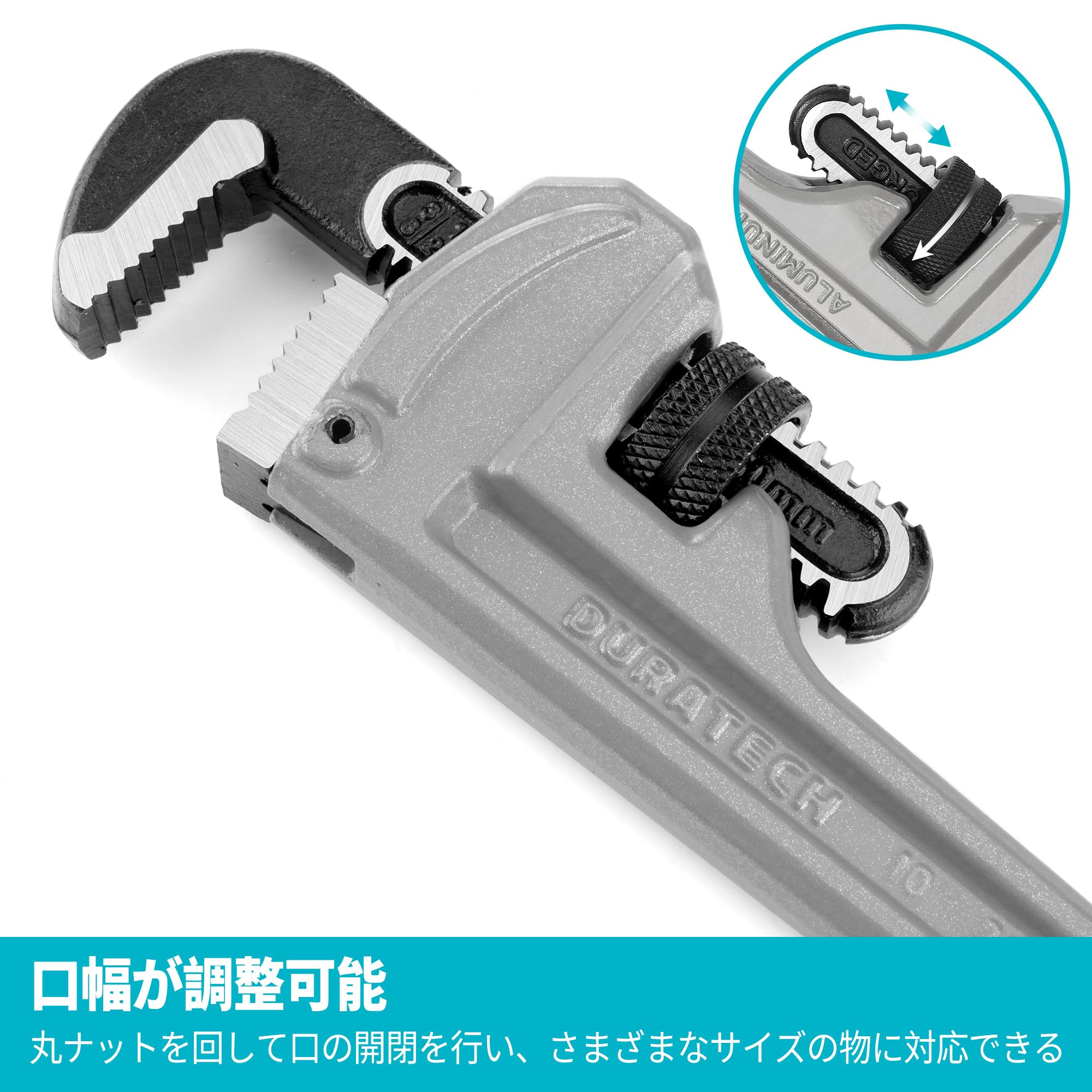 Amazon | DURATECH パイプレンチ 水道レンチ モーターレンチ 250mm
