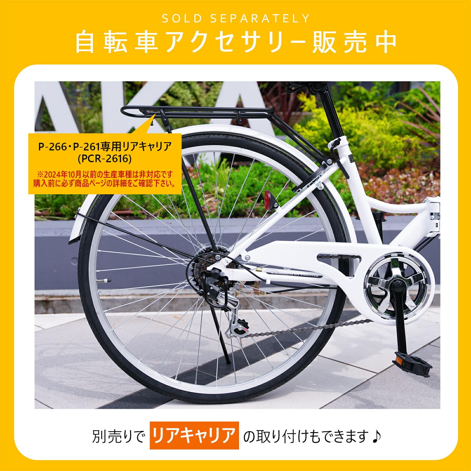 Amazon | PROVROS(プロブロス) シティサイクル 折りたたみ自転車 26