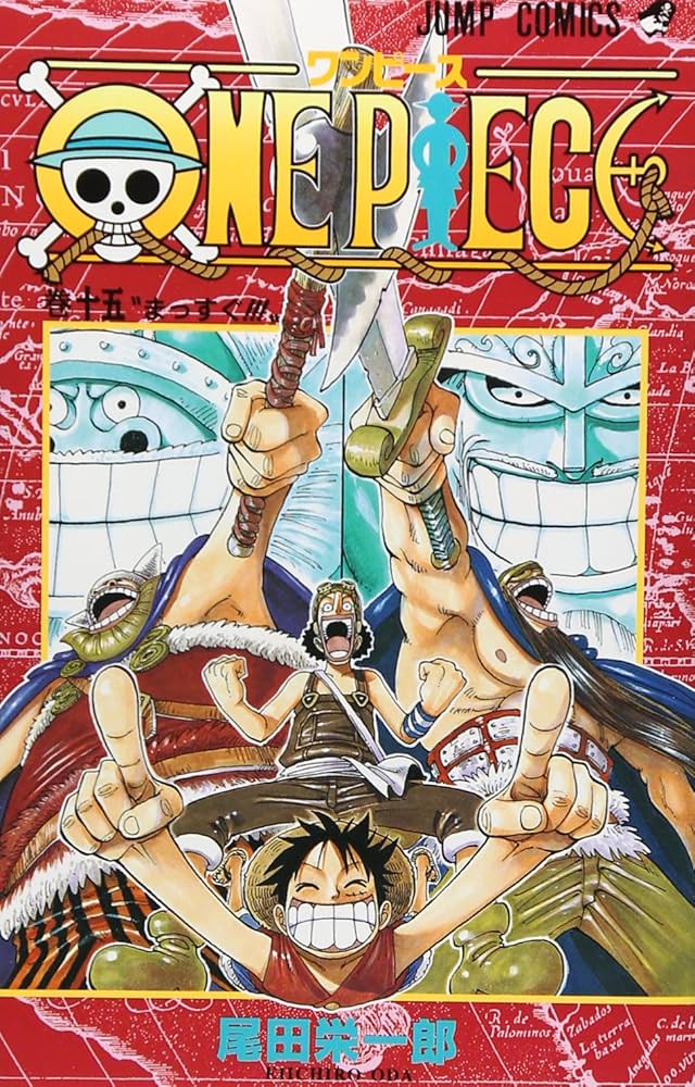 ONE PIECE 初版セット 尾田栄一郎　2巻〜15巻セット ONE PIECE 15 | 尾田 栄一郎 |本 | 通販 | Amazon