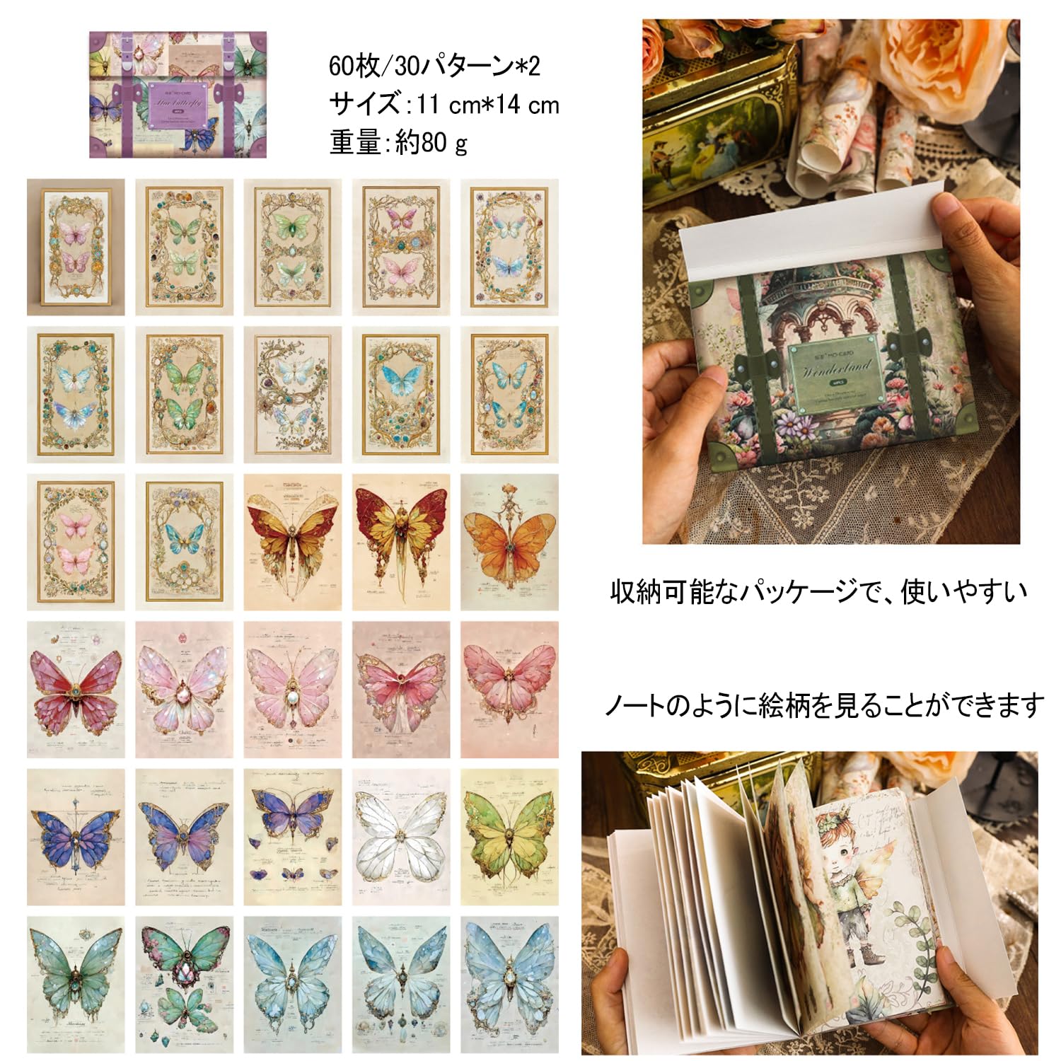 コラージュ素材 Amazon | XUZOO コラージュ 素材紙 デザインペーパー 詰め合わせ