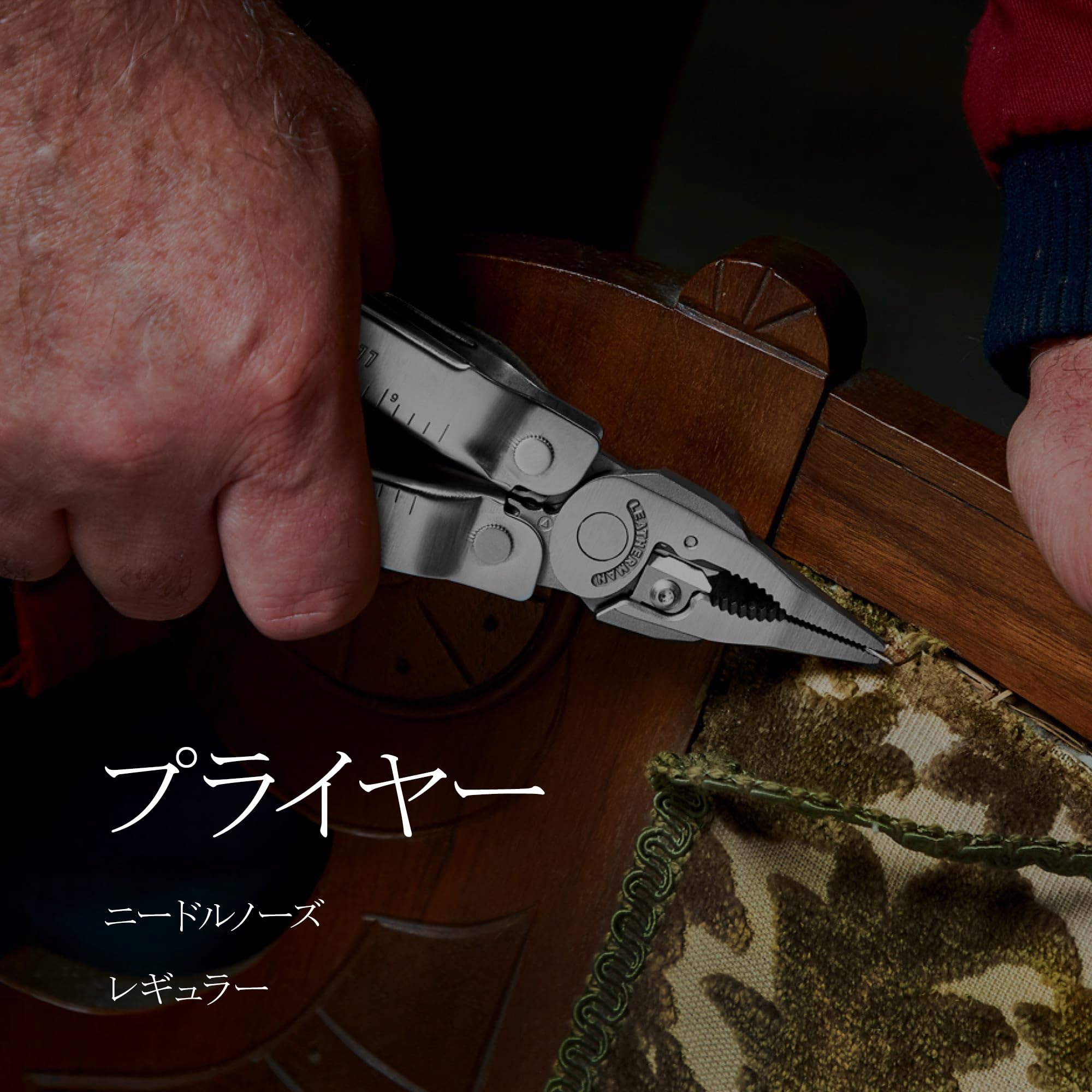 Amazon | LEATHERMAN (レザーマン) マルチツール SUPER TOOL 300